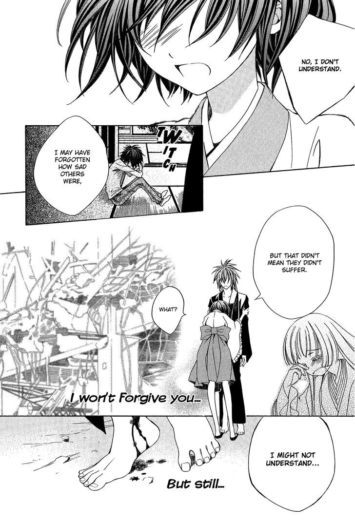 Ayahatori Shoukanchou Chapter 20 page 25 - Chapter 20 : The Future We Weave