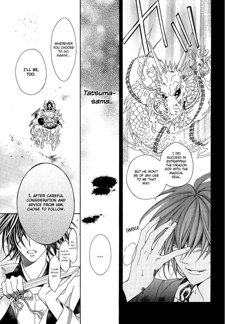 Ayahatori Shoukanchou Chapter 20 page 30 - Chapter 20 : The Future We Weave