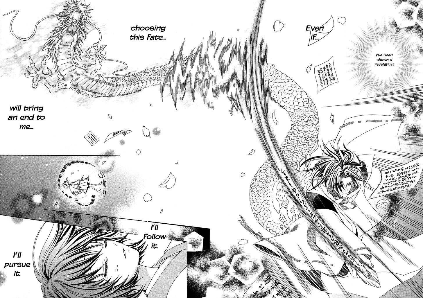 Ayahatori Shoukanchou Chapter 20 page 31 - Chapter 20 : The Future We Weave