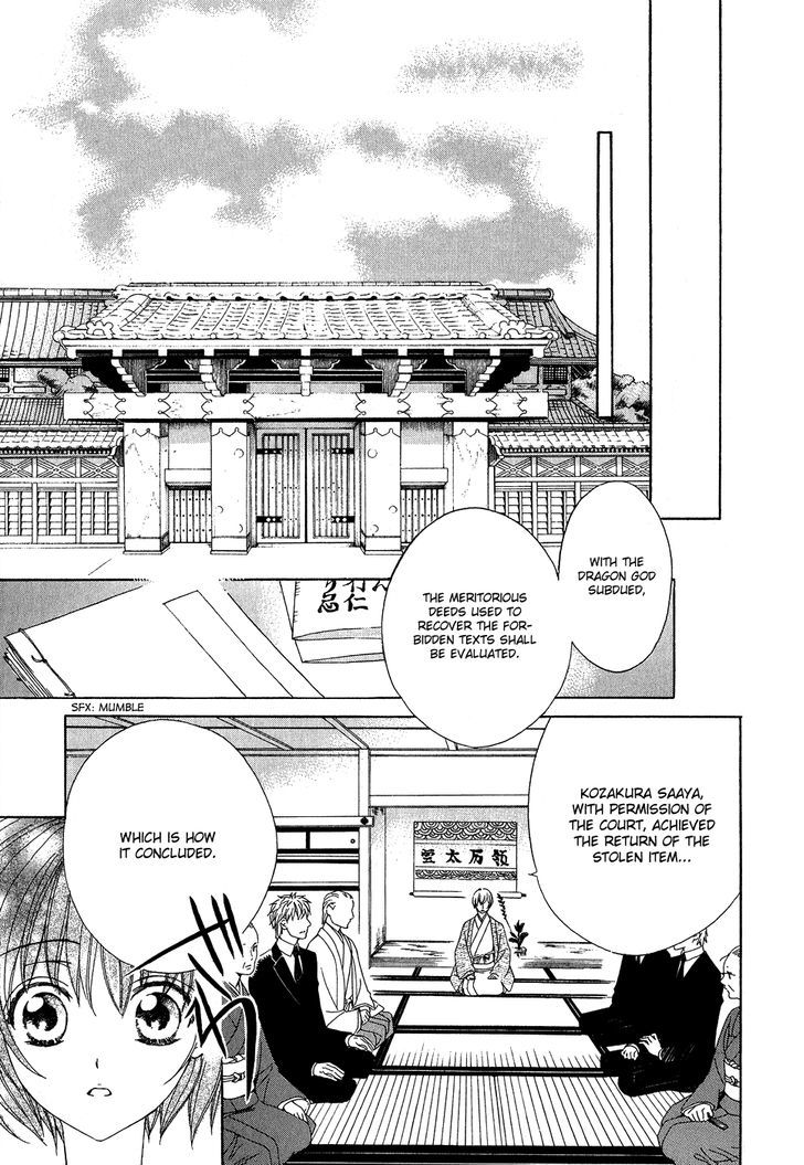 Ayahatori Shoukanchou Chapter 20 page 36 - Chapter 20 : The Future We Weave