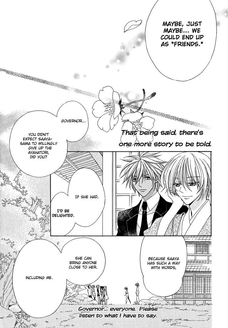 Ayahatori Shoukanchou Chapter 20 page 40 - Chapter 20 : The Future We Weave