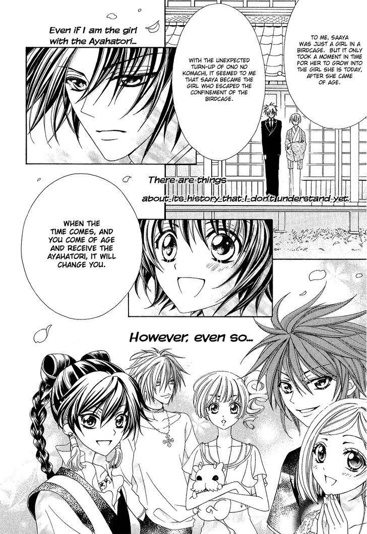 Ayahatori Shoukanchou Chapter 20 page 41 - Chapter 20 : The Future We Weave