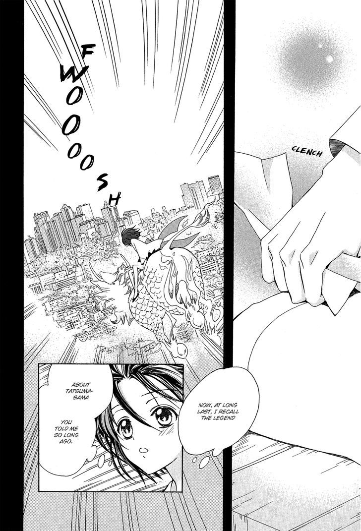 Ayahatori Shoukanchou Chapter 20 page 8 - Chapter 20 : The Future We Weave