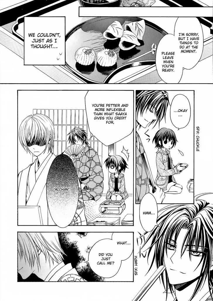 Ayahatori Shoukanchou Chapter 3.5 page 10 - Chapter 3.5 : Text-Weaver's Diary, About His First Time Attending School