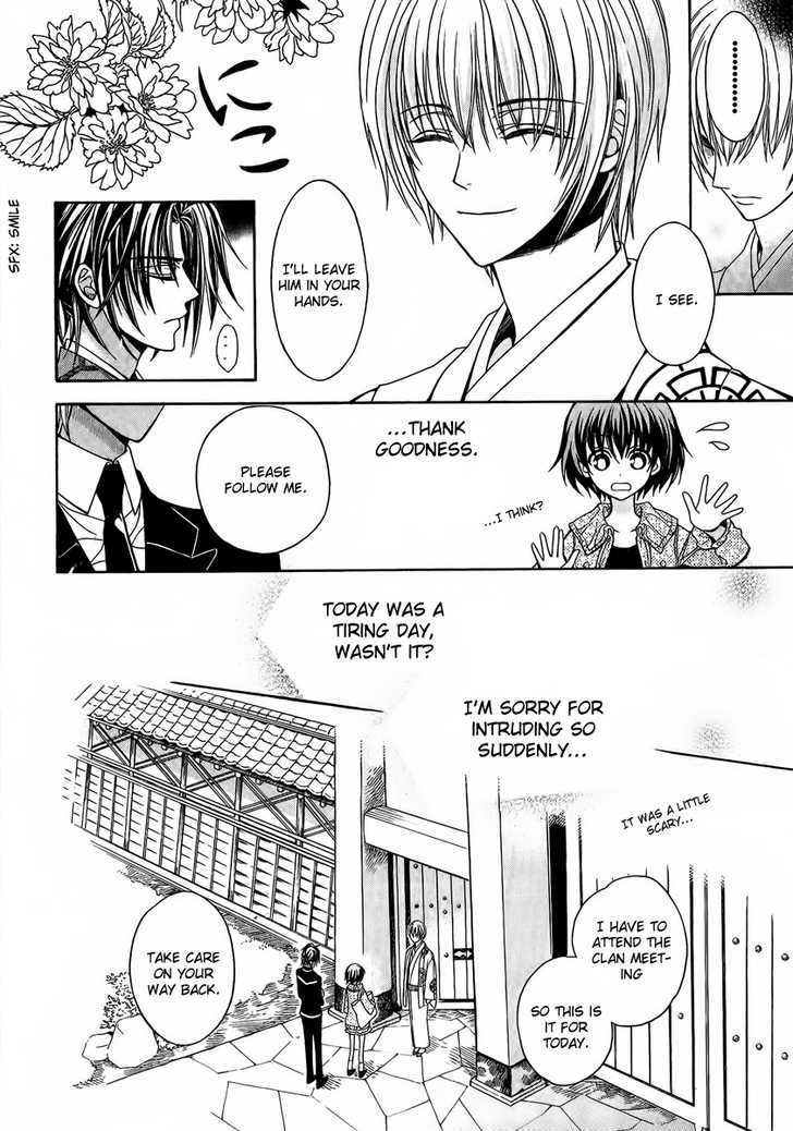 Ayahatori Shoukanchou Chapter 3.5 page 12 - Chapter 3.5 : Text-Weaver's Diary, About His First Time Attending School