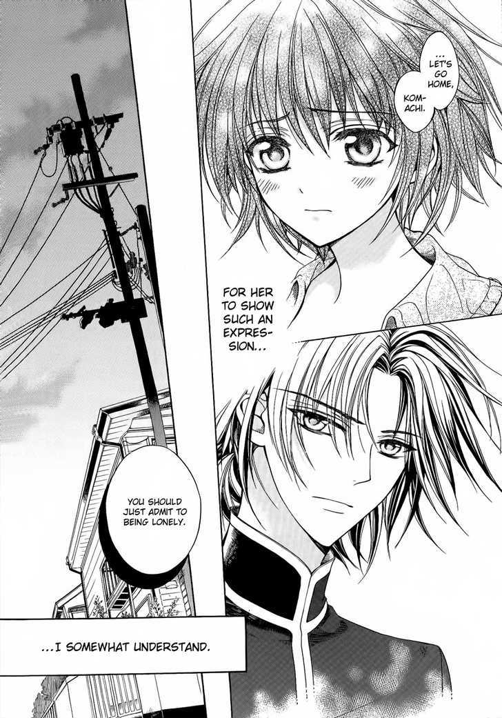 Ayahatori Shoukanchou Chapter 3.5 page 14 - Chapter 3.5 : Text-Weaver's Diary, About His First Time Attending School