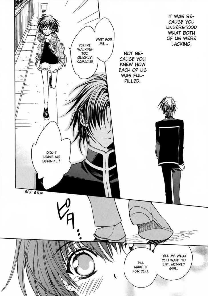 Ayahatori Shoukanchou Chapter 3.5 page 16 - Chapter 3.5 : Text-Weaver's Diary, About His First Time Attending School