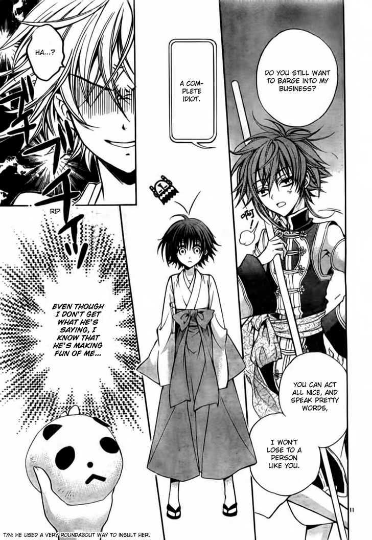 Ayahatori Shoukanchou Chapter 3 page 10 - Chapter 3 : Man of Peerless Beauty / Woman of Peerless Beauty
