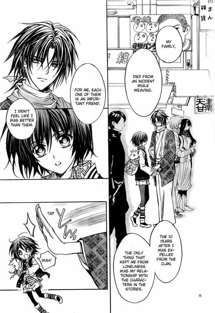 Ayahatori Shoukanchou Chapter 3 page 14 - Chapter 3 : Man of Peerless Beauty / Woman of Peerless Beauty