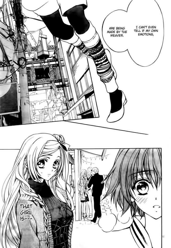 Ayahatori Shoukanchou Chapter 3 page 16 - Chapter 3 : Man of Peerless Beauty / Woman of Peerless Beauty