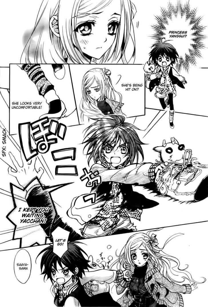 Ayahatori Shoukanchou Chapter 3 page 17 - Chapter 3 : Man of Peerless Beauty / Woman of Peerless Beauty