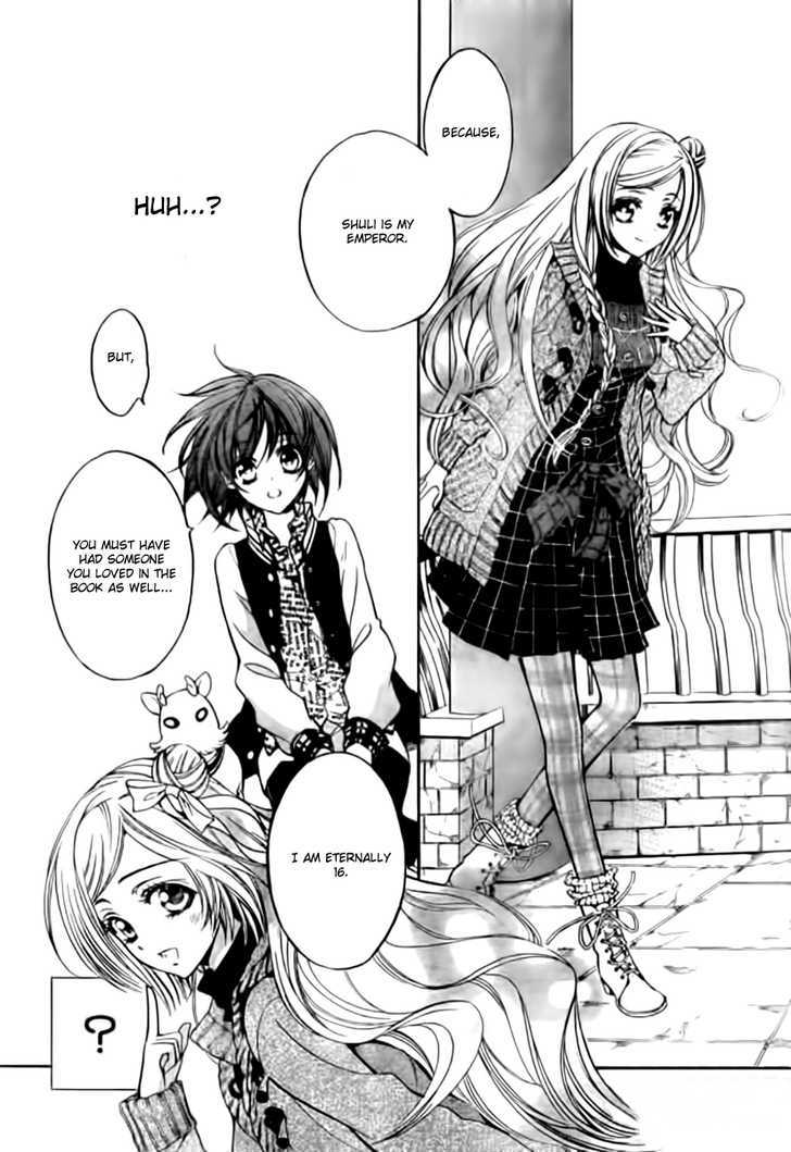 Ayahatori Shoukanchou Chapter 3 page 20 - Chapter 3 : Man of Peerless Beauty / Woman of Peerless Beauty