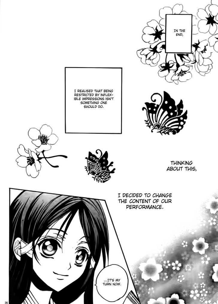 Ayahatori Shoukanchou Chapter 3 page 25 - Chapter 3 : Man of Peerless Beauty / Woman of Peerless Beauty