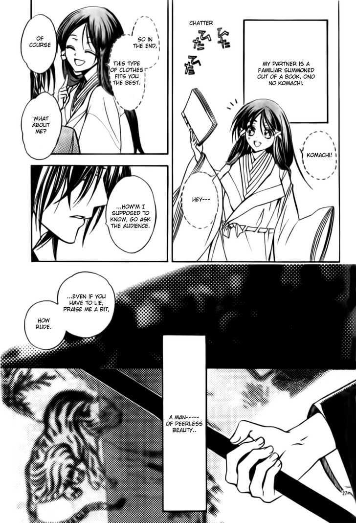 Ayahatori Shoukanchou Chapter 3 page 26 - Chapter 3 : Man of Peerless Beauty / Woman of Peerless Beauty