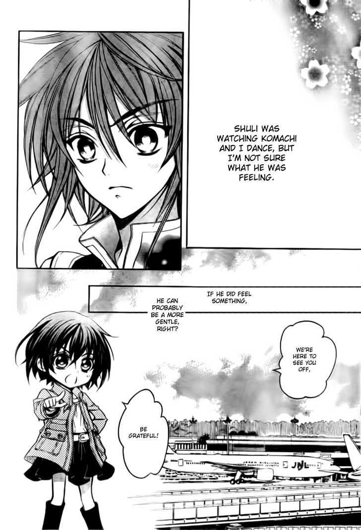 Ayahatori Shoukanchou Chapter 3 page 28 - Chapter 3 : Man of Peerless Beauty / Woman of Peerless Beauty