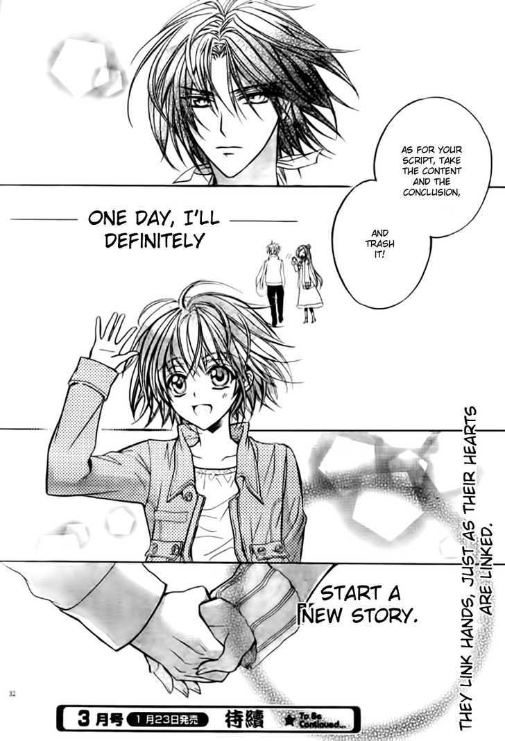 Ayahatori Shoukanchou Chapter 3 page 30 - Chapter 3 : Man of Peerless Beauty / Woman of Peerless Beauty