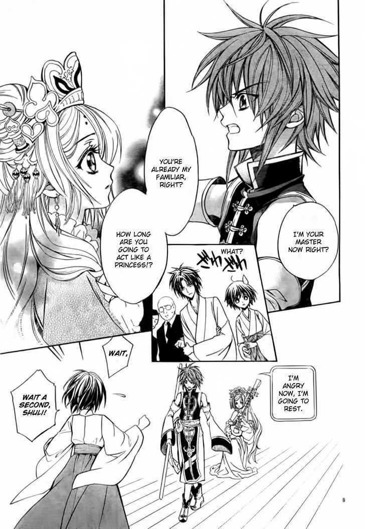 Ayahatori Shoukanchou Chapter 3 page 8 - Chapter 3 : Man of Peerless Beauty / Woman of Peerless Beauty