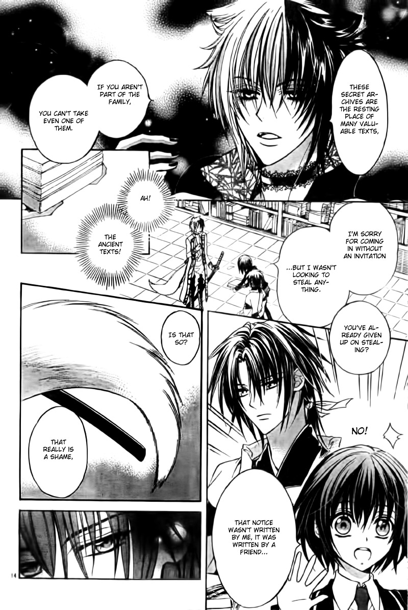 Ayahatori Shoukanchou Chapter 4 page 16 - Chapter 4 : Fourth Poem - Amanojyaku
