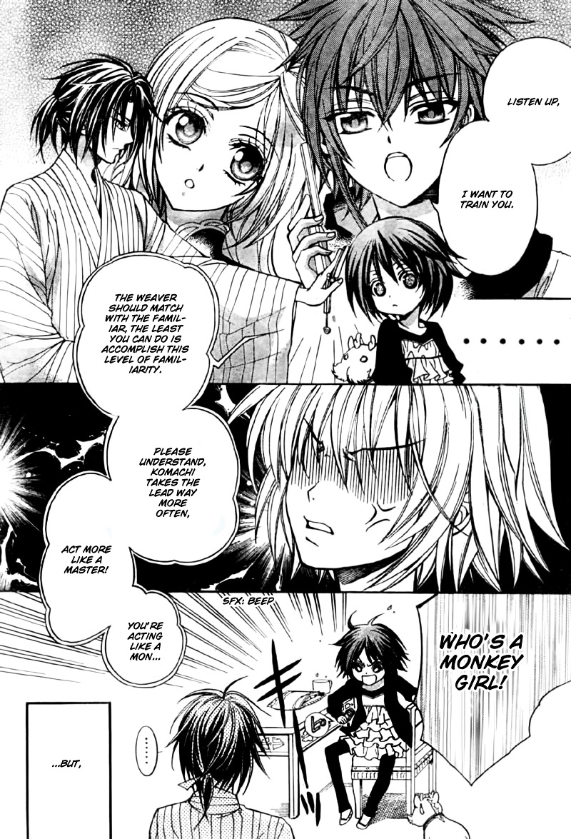 Ayahatori Shoukanchou Chapter 4 page 6 - Chapter 4 : Fourth Poem - Amanojyaku