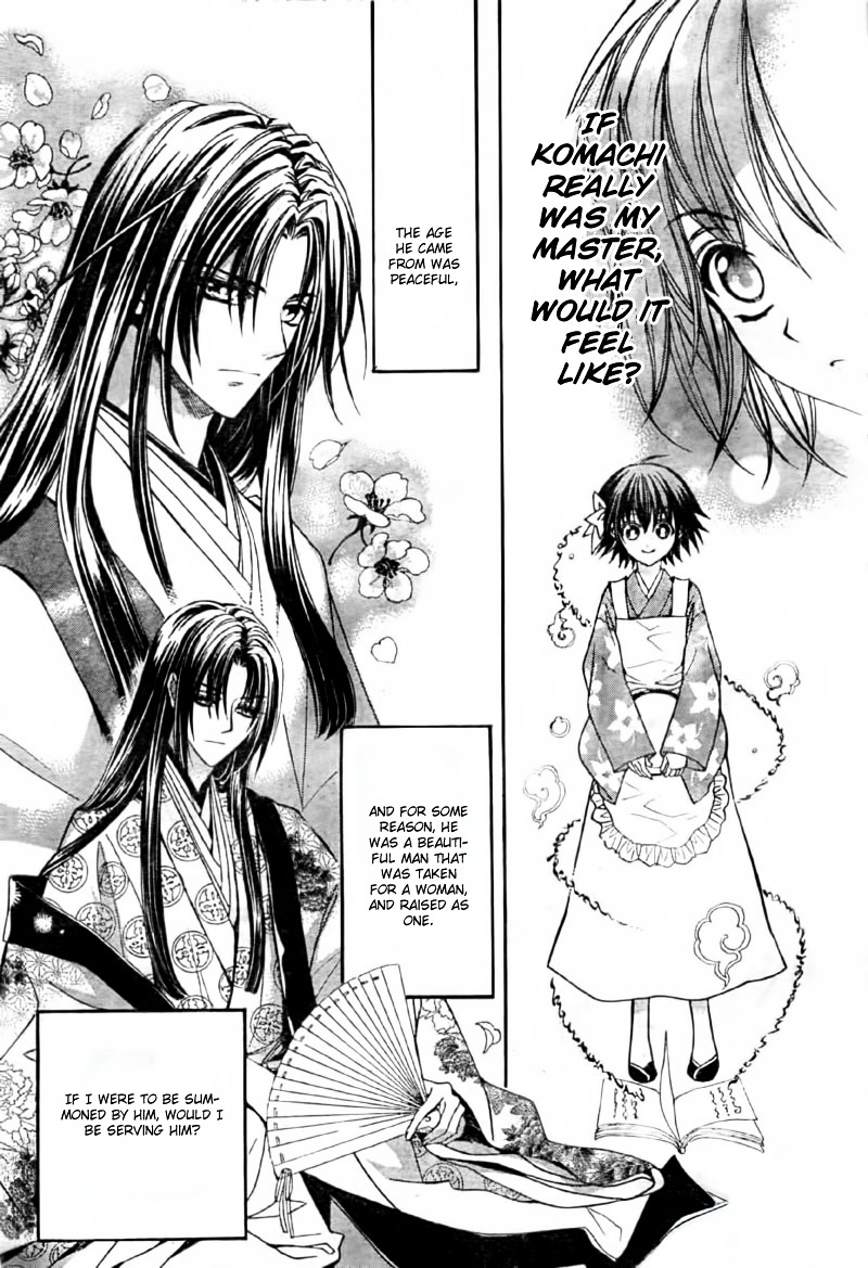 Ayahatori Shoukanchou Chapter 4 page 7 - Chapter 4 : Fourth Poem - Amanojyaku