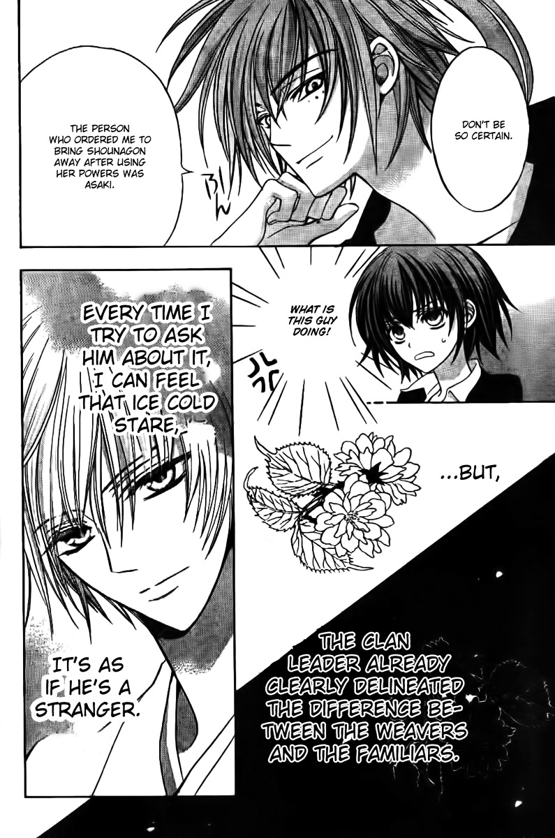 Ayahatori Shoukanchou Chapter 7 page 19 - Chapter 7 : Seventh Poem - His Secret