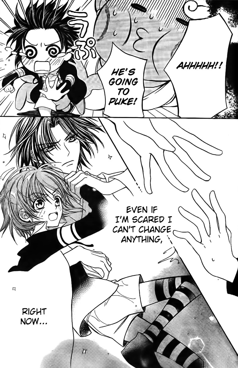 Ayahatori Shoukanchou Chapter 7 page 30 - Chapter 7 : Seventh Poem - His Secret