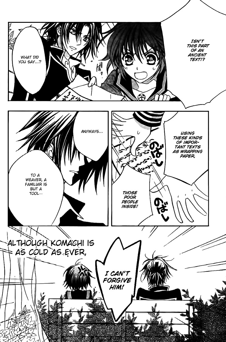 Ayahatori Shoukanchou Chapter 7 page 5 - Chapter 7 : Seventh Poem - His Secret
