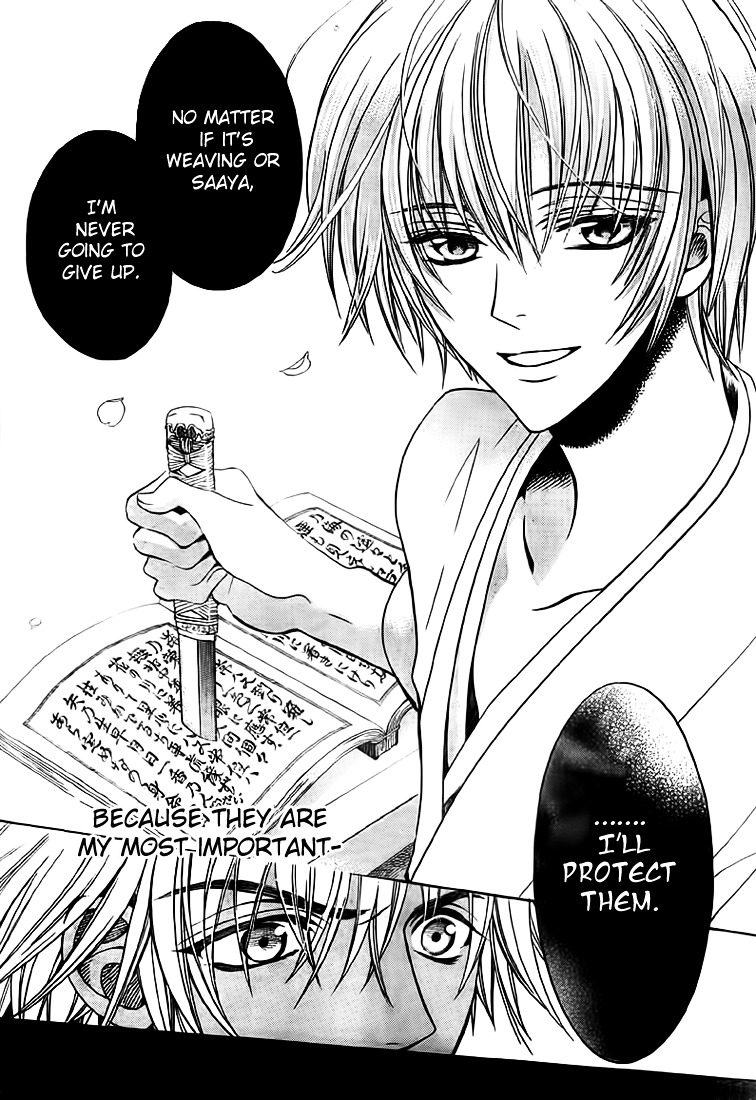 Ayahatori Shoukanchou Chapter 8 page 10 - Chapter 8 : Eighth Poem - Weaver, Memories