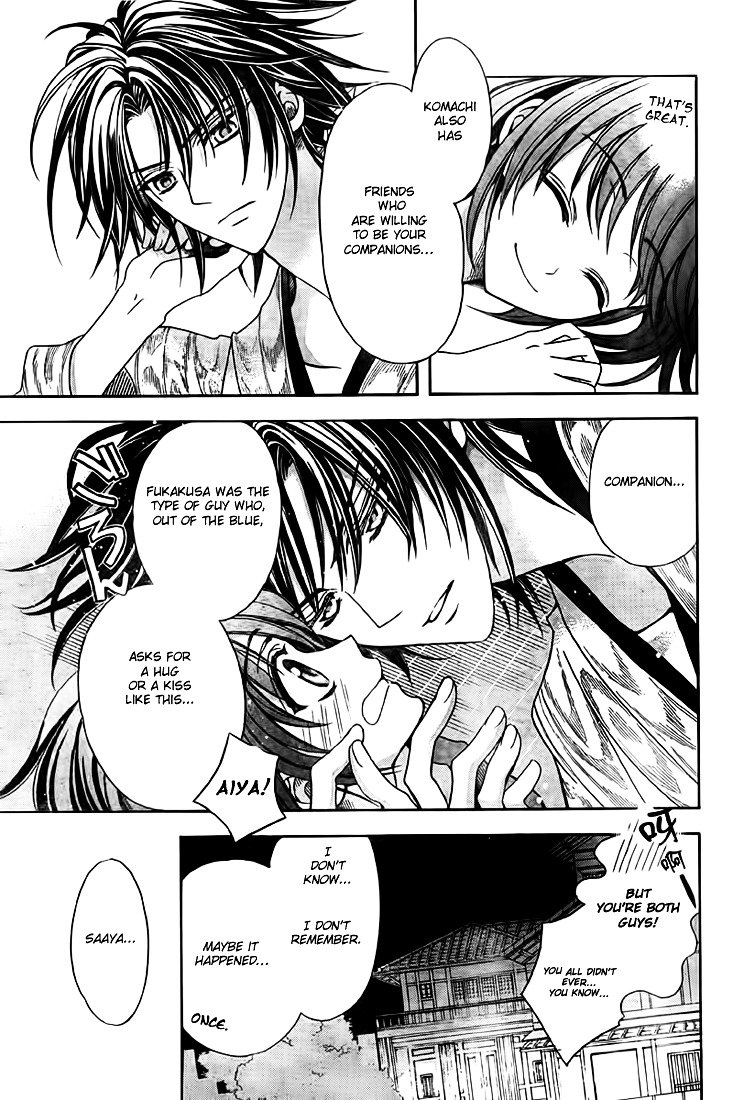 Ayahatori Shoukanchou Chapter 8 page 13 - Chapter 8 : Eighth Poem - Weaver, Memories