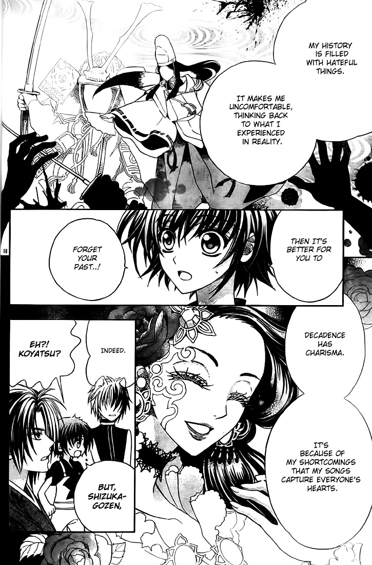 Ayahatori Shoukanchou Chapter 8 page 18 - Chapter 8 : Eighth Poem - Weaver, Memories