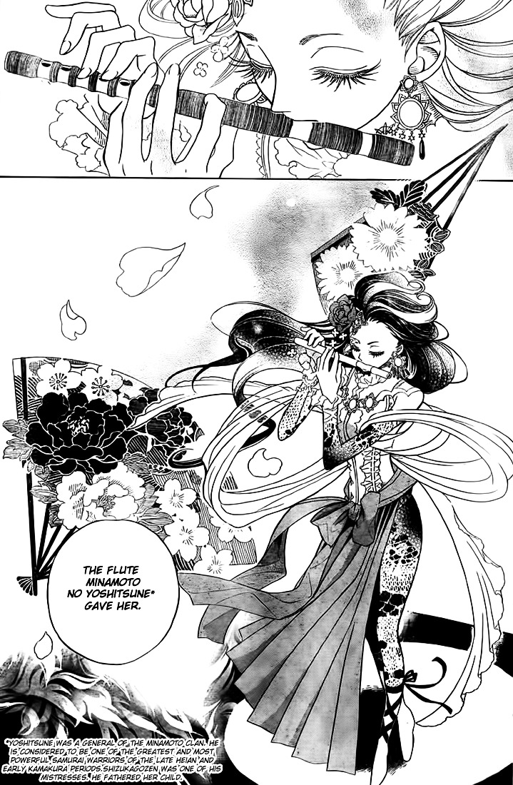 Ayahatori Shoukanchou Chapter 8 page 20 - Chapter 8 : Eighth Poem - Weaver, Memories