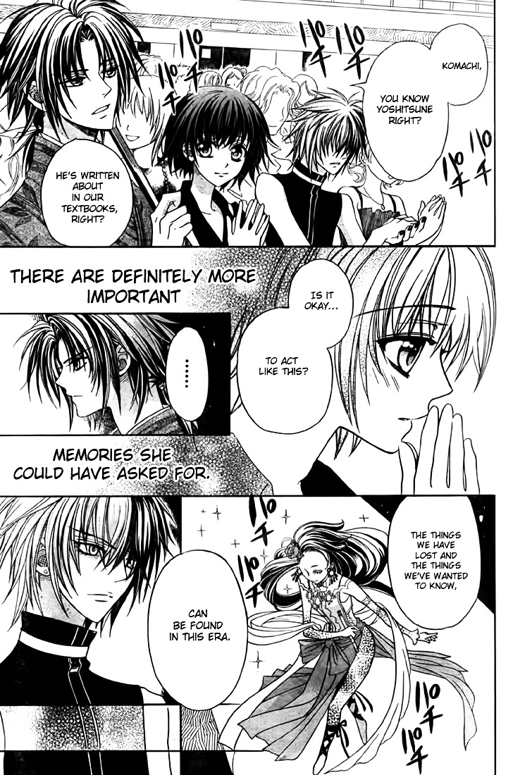Ayahatori Shoukanchou Chapter 8 page 21 - Chapter 8 : Eighth Poem - Weaver, Memories