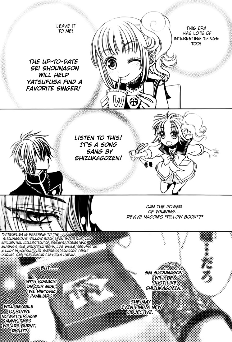 Ayahatori Shoukanchou Chapter 8 page 22 - Chapter 8 : Eighth Poem - Weaver, Memories