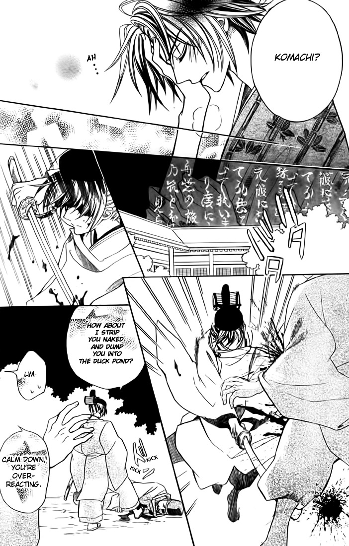 Ayahatori Shoukanchou Chapter 8 page 24 - Chapter 8 : Eighth Poem - Weaver, Memories