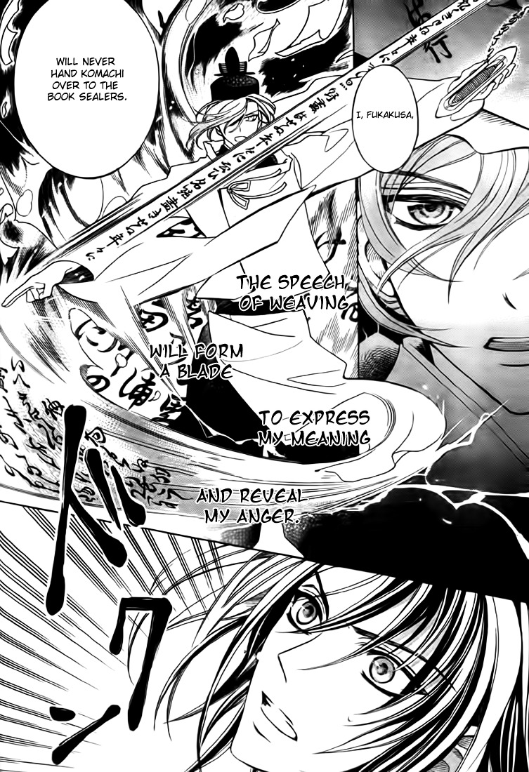 Ayahatori Shoukanchou Chapter 8 page 26 - Chapter 8 : Eighth Poem - Weaver, Memories