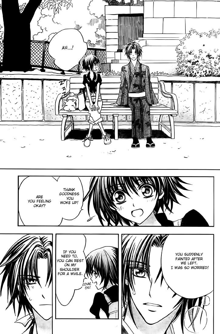 Ayahatori Shoukanchou Chapter 8 page 27 - Chapter 8 : Eighth Poem - Weaver, Memories