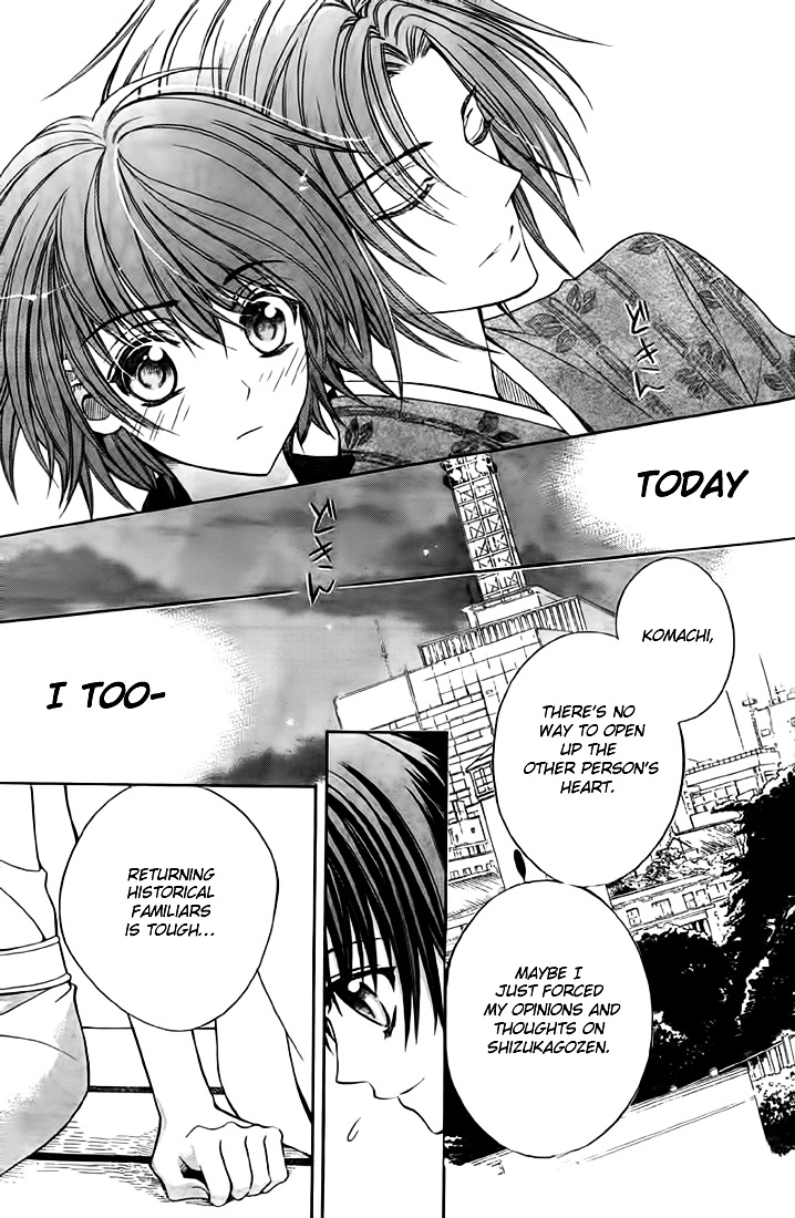 Ayahatori Shoukanchou Chapter 8 page 29 - Chapter 8 : Eighth Poem - Weaver, Memories