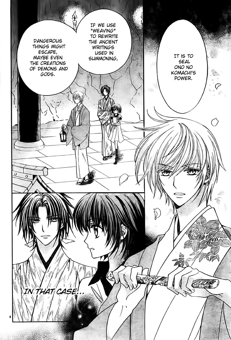 Ayahatori Shoukanchou Chapter 8 page 4 - Chapter 8 : Eighth Poem - Weaver, Memories