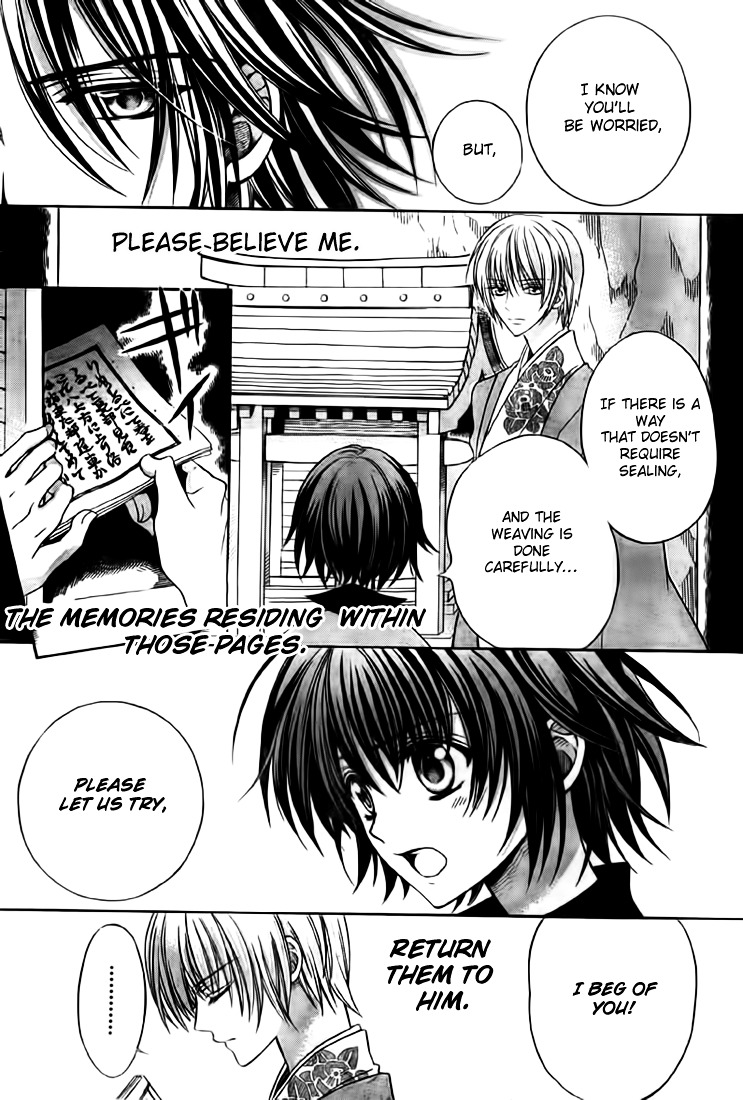 Ayahatori Shoukanchou Chapter 8 page 5 - Chapter 8 : Eighth Poem - Weaver, Memories