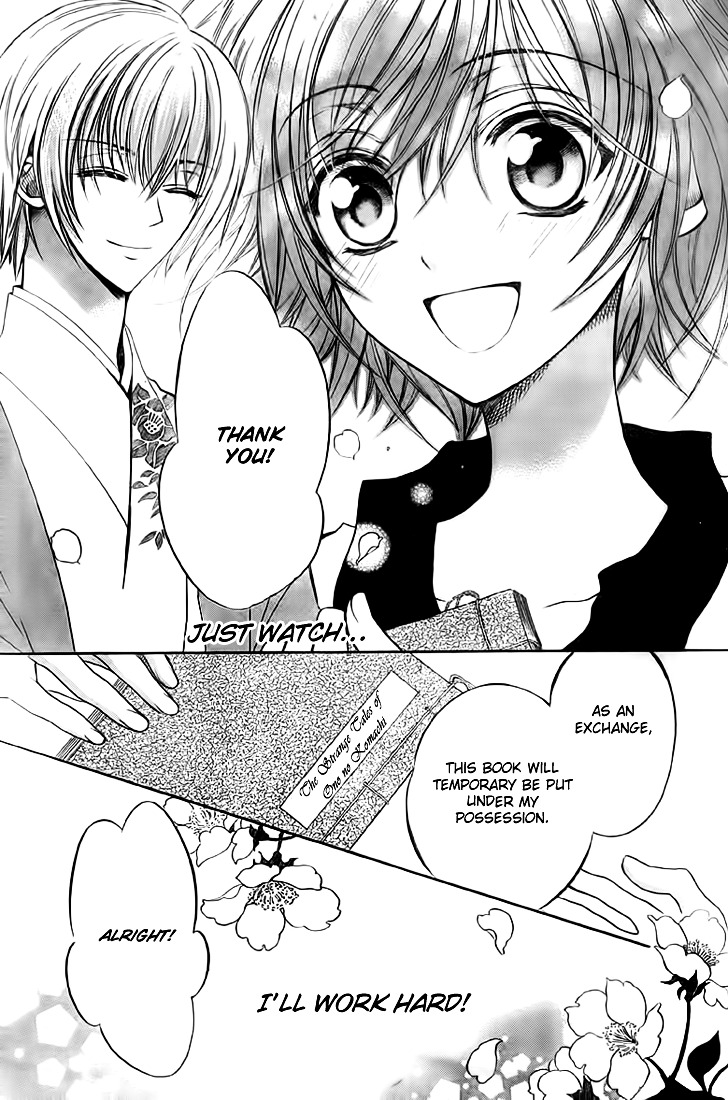 Ayahatori Shoukanchou Chapter 8 page 7 - Chapter 8 : Eighth Poem - Weaver, Memories