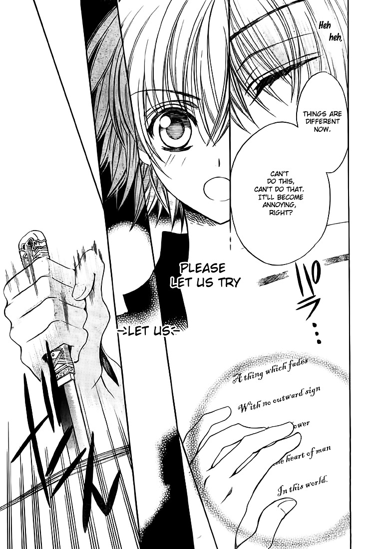 Ayahatori Shoukanchou Chapter 8 page 9 - Chapter 8 : Eighth Poem - Weaver, Memories
