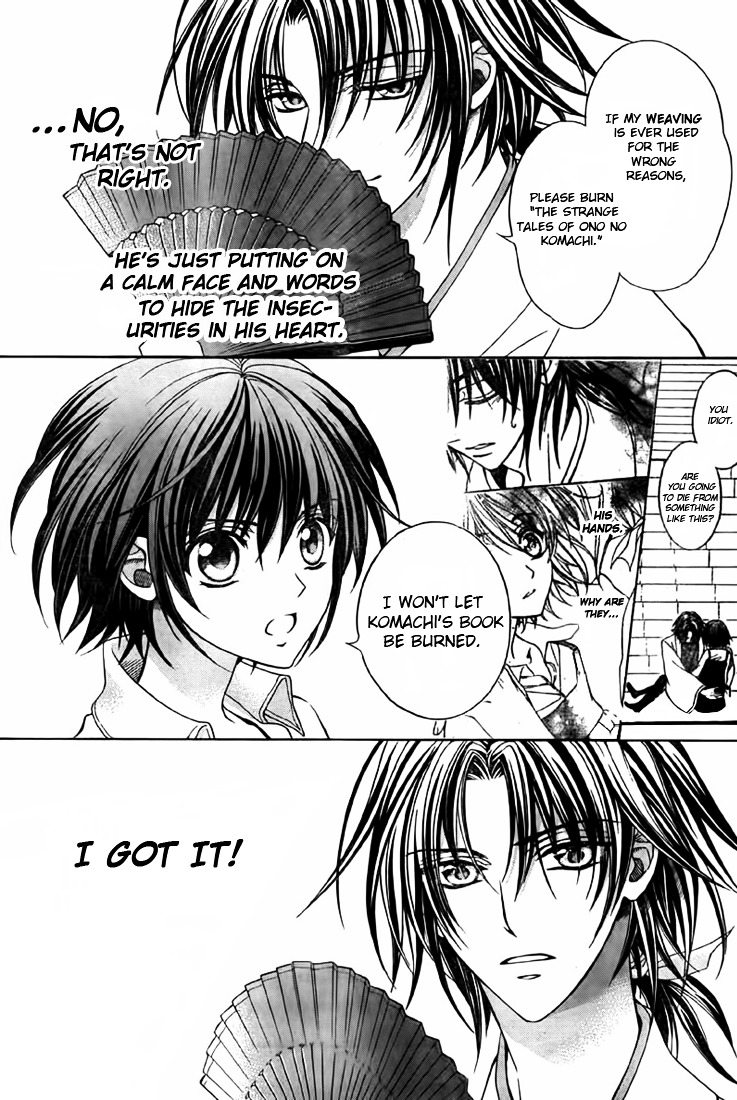 Ayahatori Shoukanchou Chapter 9 page 11 - Chapter 9 : Ninth Poem - A Gray Past