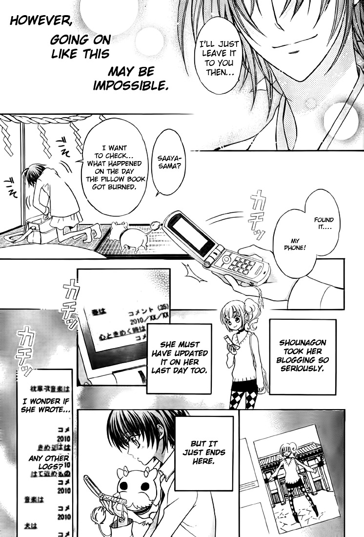 Ayahatori Shoukanchou Chapter 9 page 12 - Chapter 9 : Ninth Poem - A Gray Past
