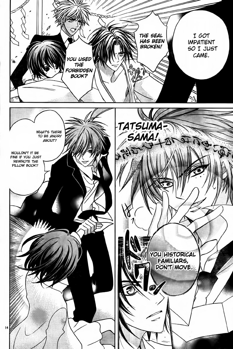 Ayahatori Shoukanchou Chapter 9 page 15 - Chapter 9 : Ninth Poem - A Gray Past