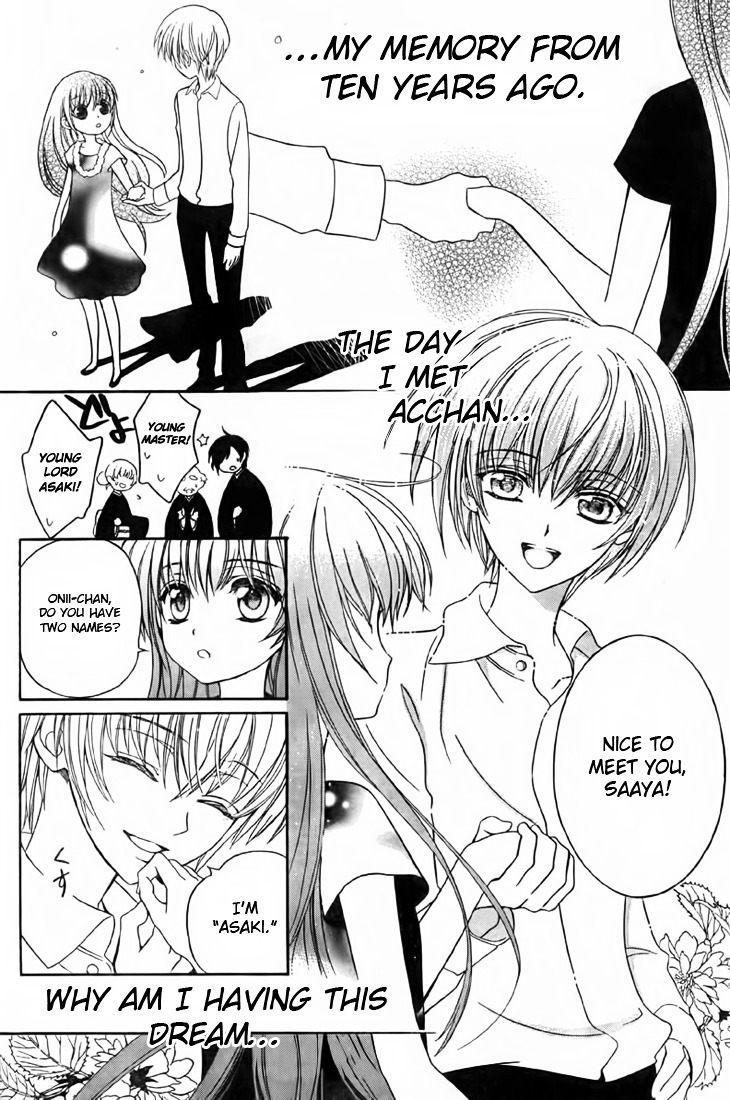Ayahatori Shoukanchou Chapter 9 page 19 - Chapter 9 : Ninth Poem - A Gray Past