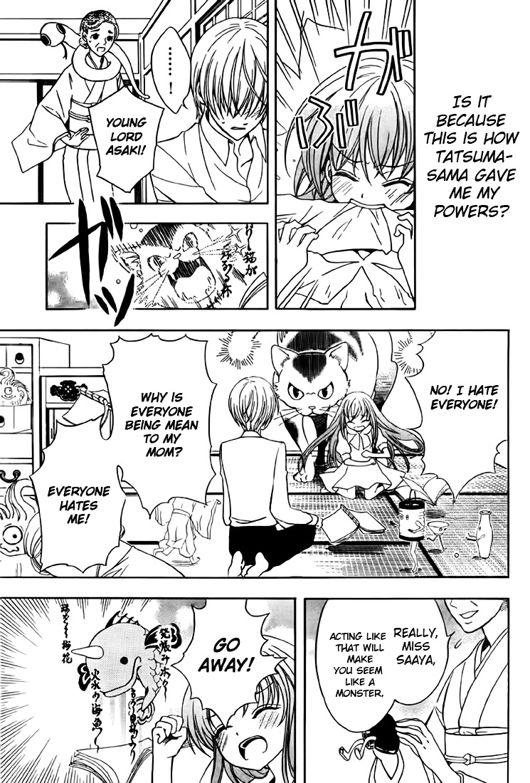 Ayahatori Shoukanchou Chapter 9 page 20 - Chapter 9 : Ninth Poem - A Gray Past