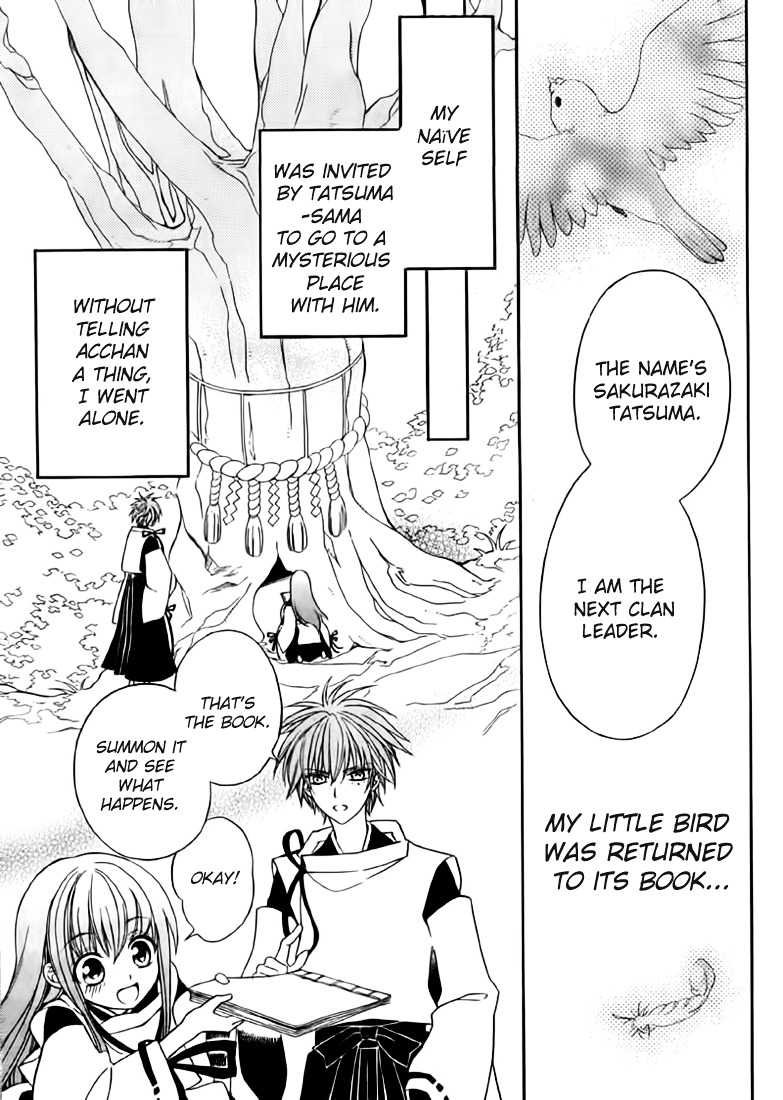 Ayahatori Shoukanchou Chapter 9 page 24 - Chapter 9 : Ninth Poem - A Gray Past