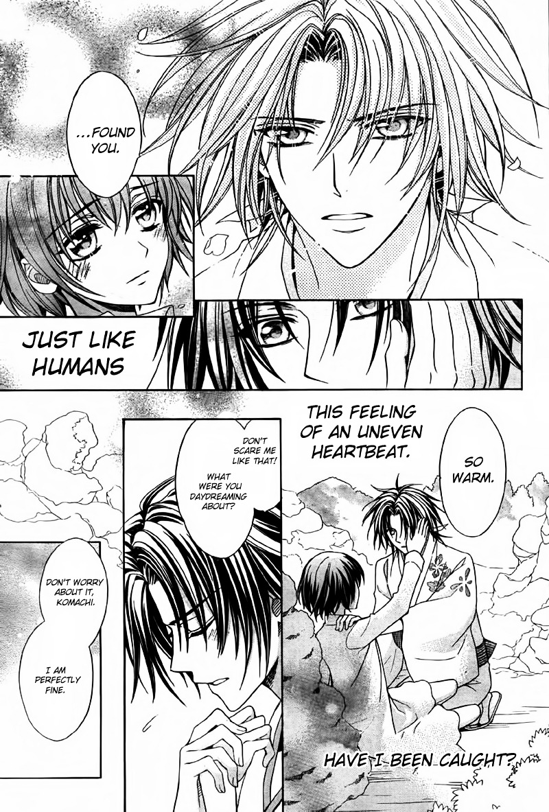 Ayahatori Shoukanchou Chapter 9 page 29 - Chapter 9 : Ninth Poem - A Gray Past
