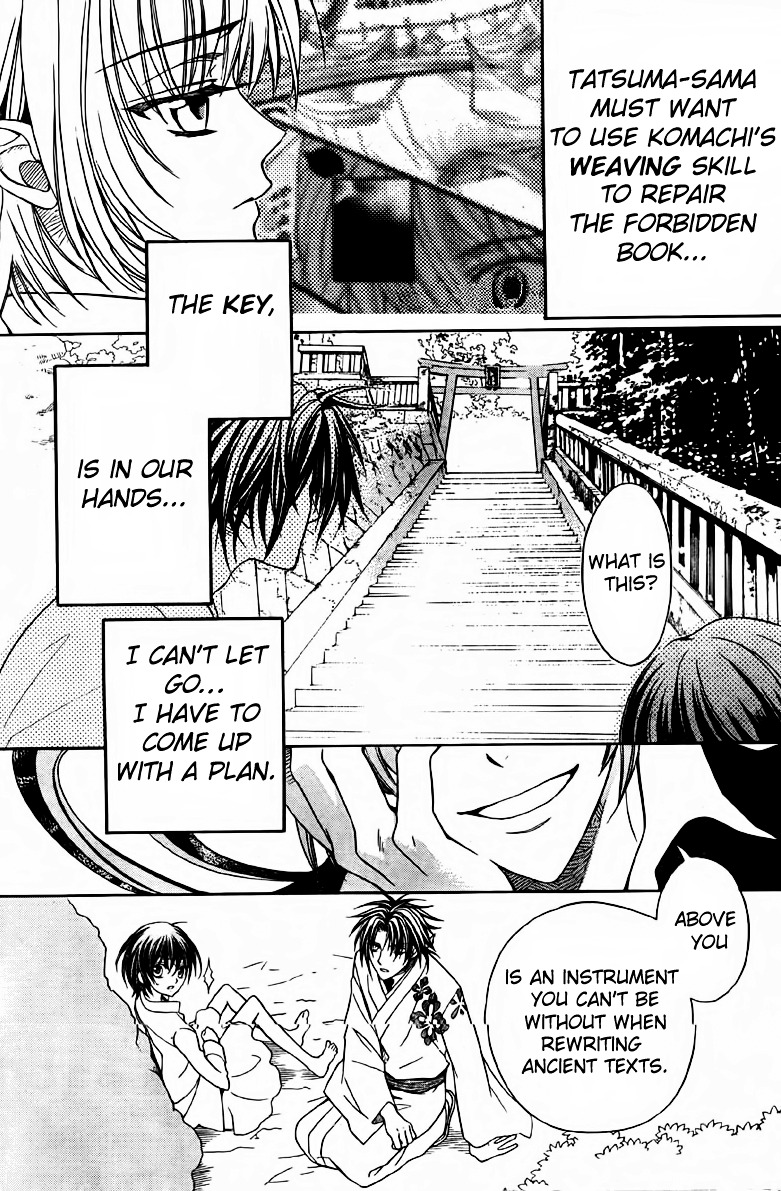 Ayahatori Shoukanchou Chapter 9 page 30 - Chapter 9 : Ninth Poem - A Gray Past