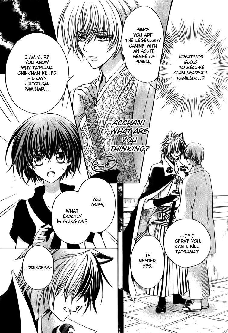 Ayahatori Shoukanchou Chapter 9 page 6 - Chapter 9 : Ninth Poem - A Gray Past